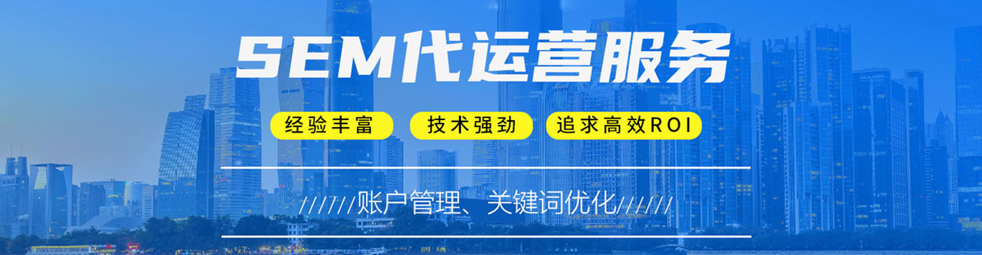 民勤信息流大师