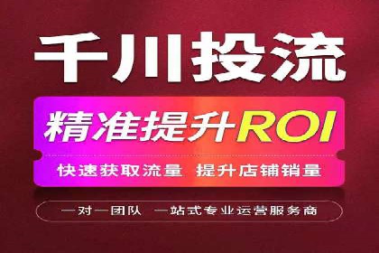 信息流开户返点案例分享：轻松赚取高额返利的秘诀